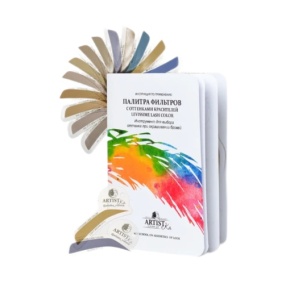 Палитра оттенков Artistka (Levissime)